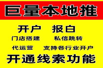 百度竞价推广托管的成功案例：从零到一的突破